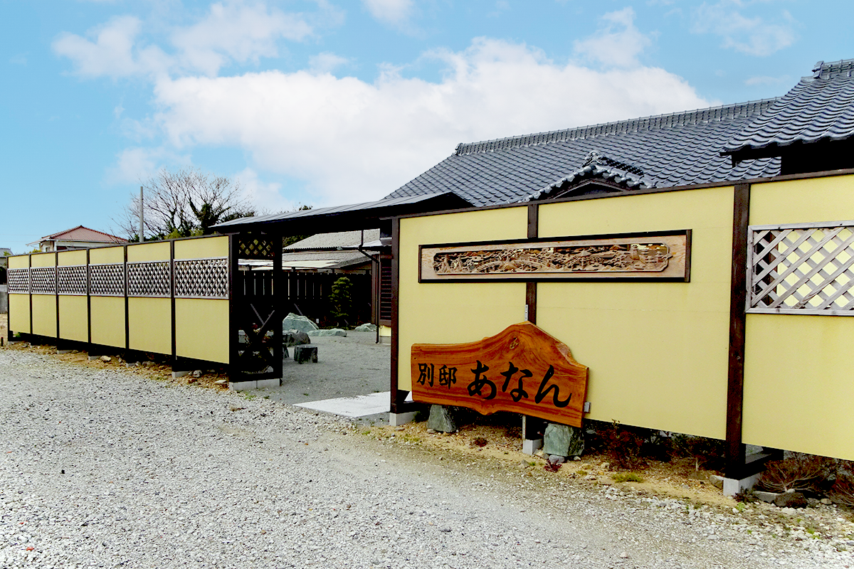 家族葬の花水木 別邸あなん福村メモリアルホール | 阿南市の葬儀・家族