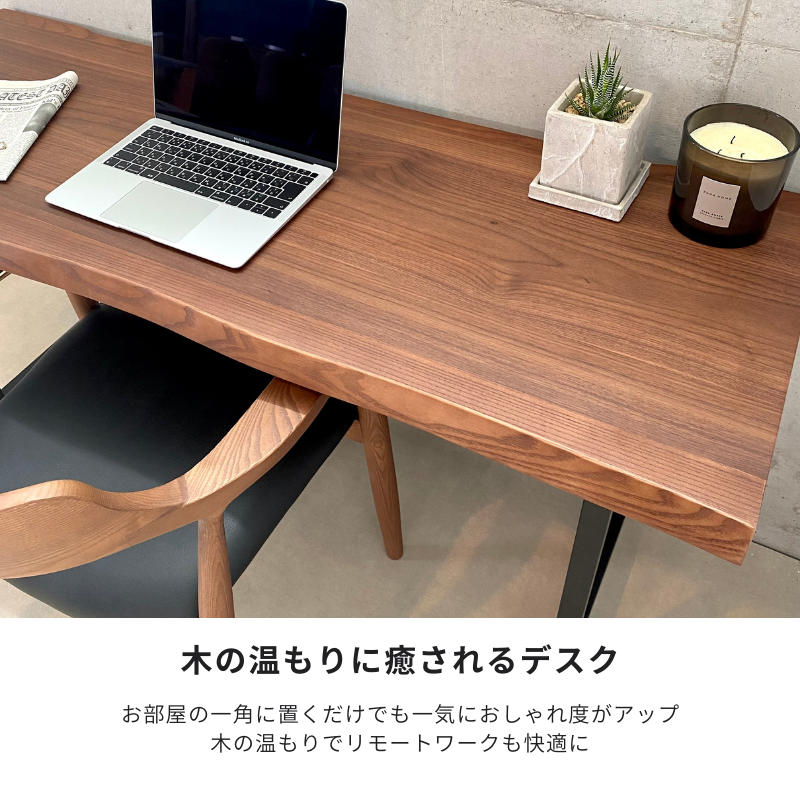 KT 】デスク【 120cm・WN 】 – 河口家具製作所オンラインショップ