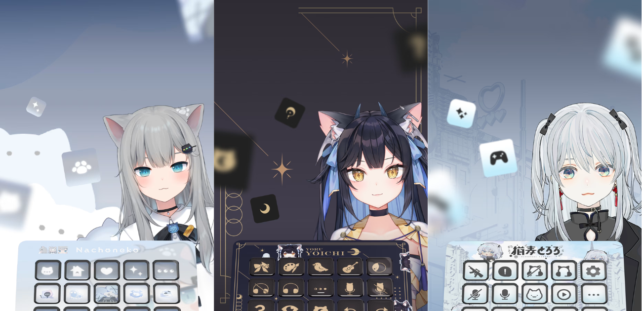 ElgatoからVTuber『夜よいち』『猫麦とろろ』『Nachoneko』の限定