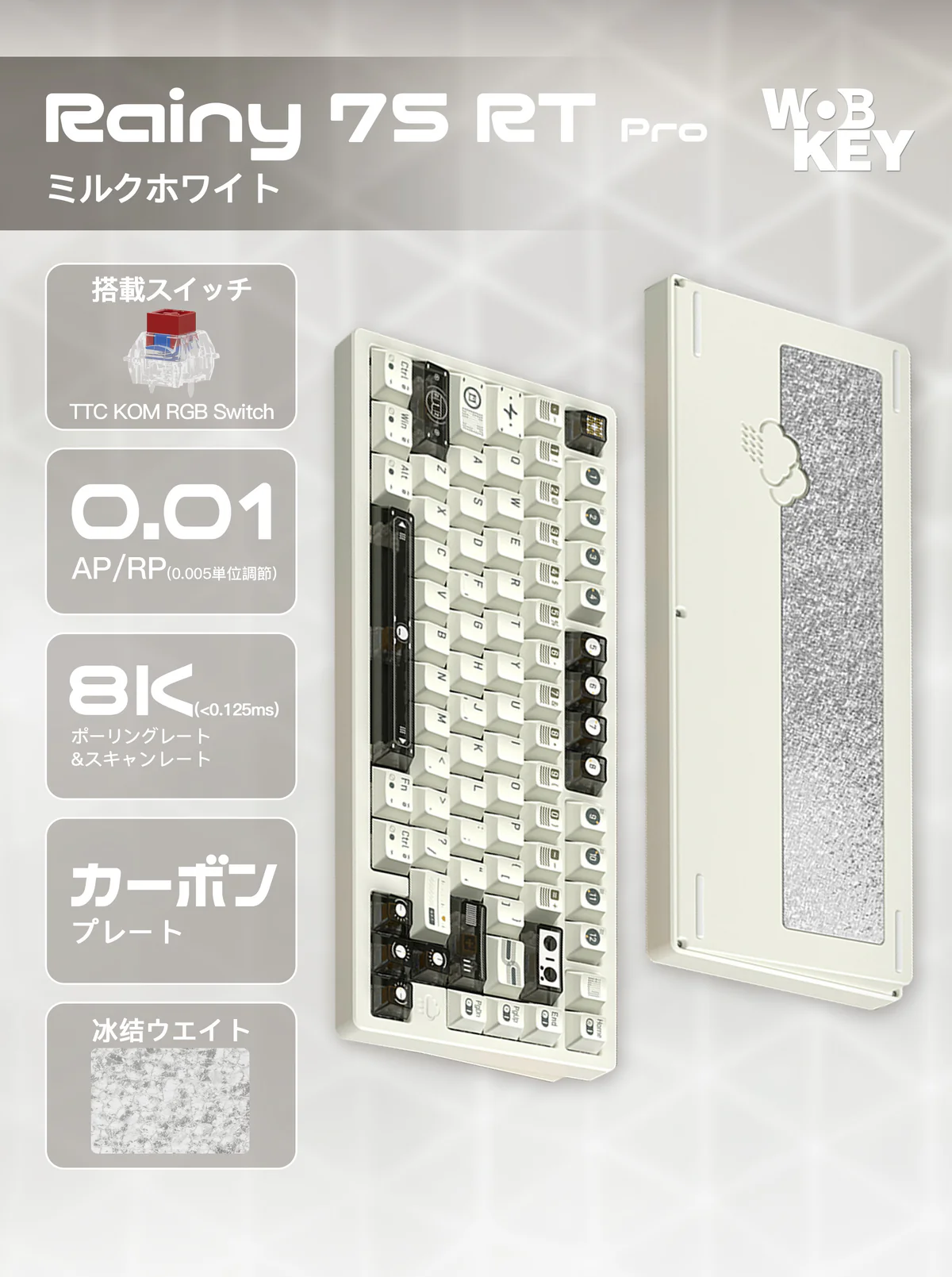 WOBKEY Rainy 75 RT Pro 』に新色登場！本日18時より先行販売開始