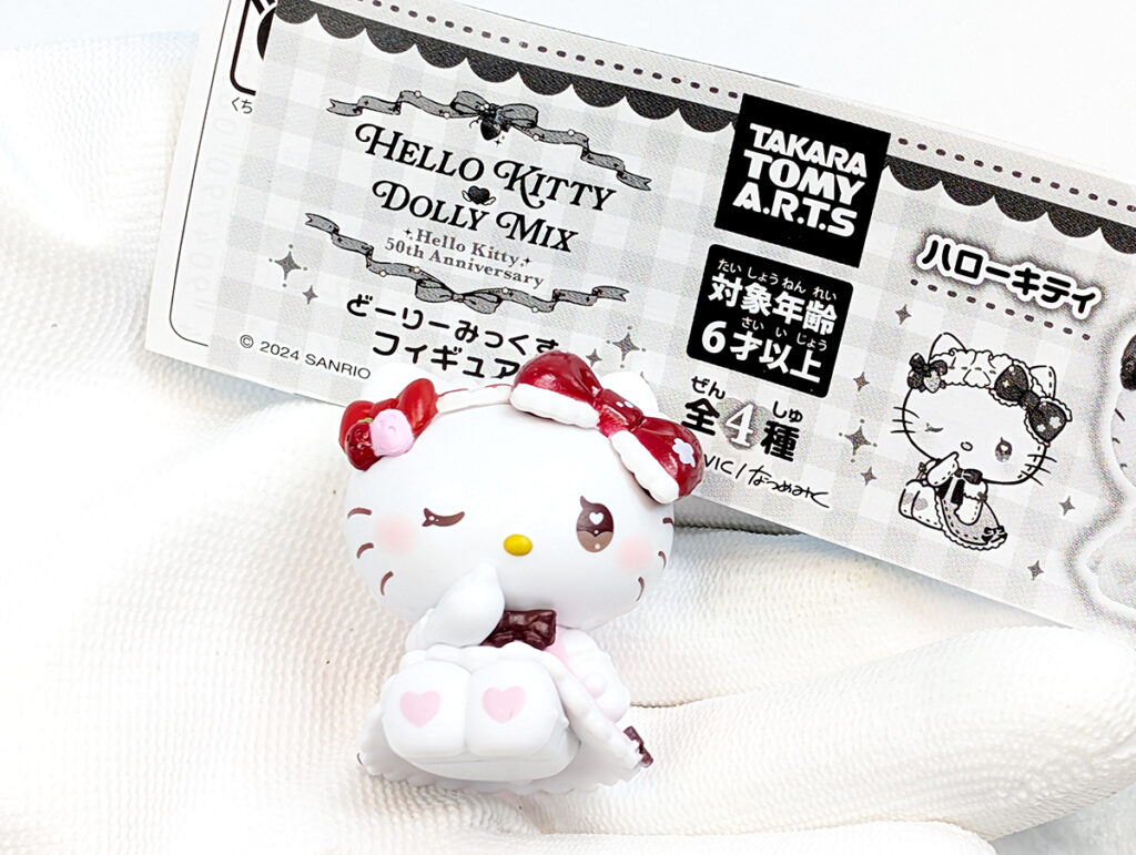 ハローキティ DOLLY MIX（どーりーみっくす）フィギュア タカラトミー