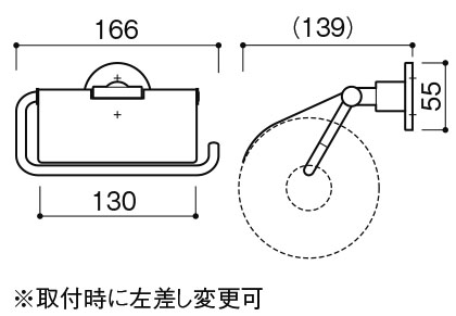 ペーパーホルダー SA-483 (SA-483-XC) | Products | KAWAJUN Global