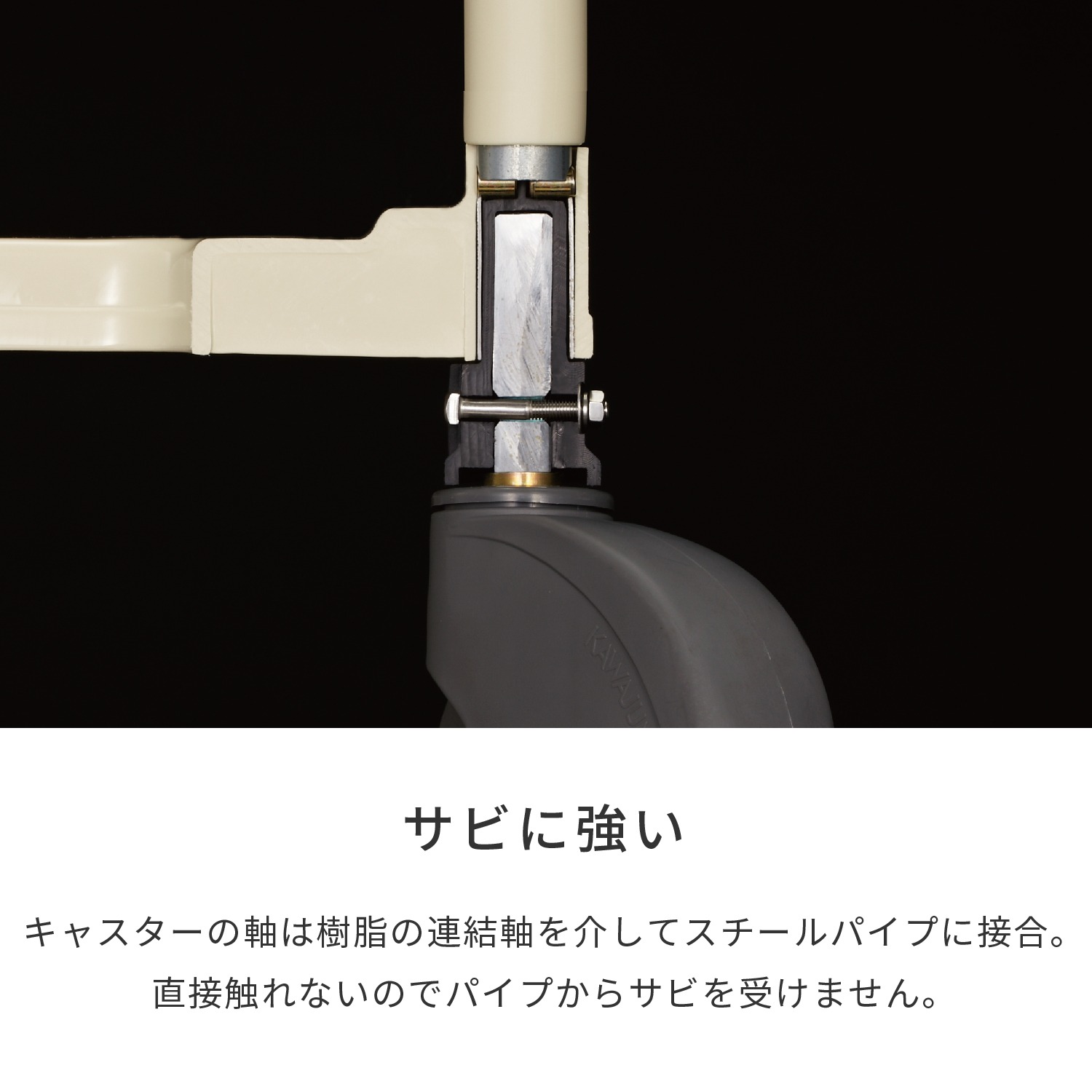 トレイラックCS 4PV | カワジュン リテールソリューション事業部【公式】