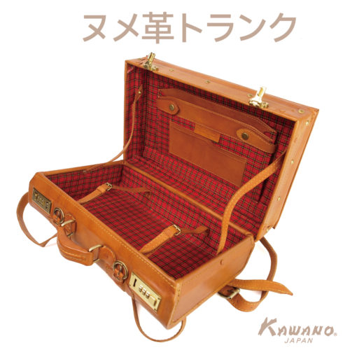 革トランクをバイクに乗せて | バッグ・カバンのカワノジャパン