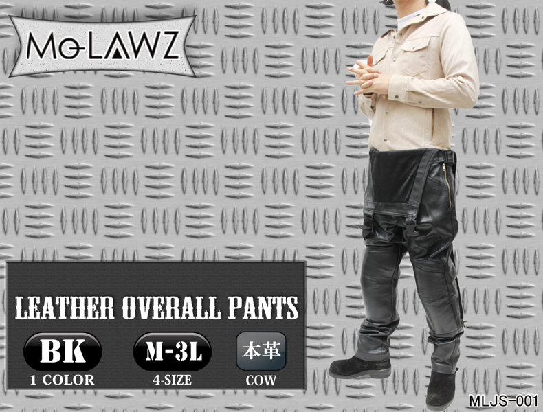 Mo-Laws 牛革 オーバーオール メンズ ブラック S/M/L/LL/3L/ MLJS001