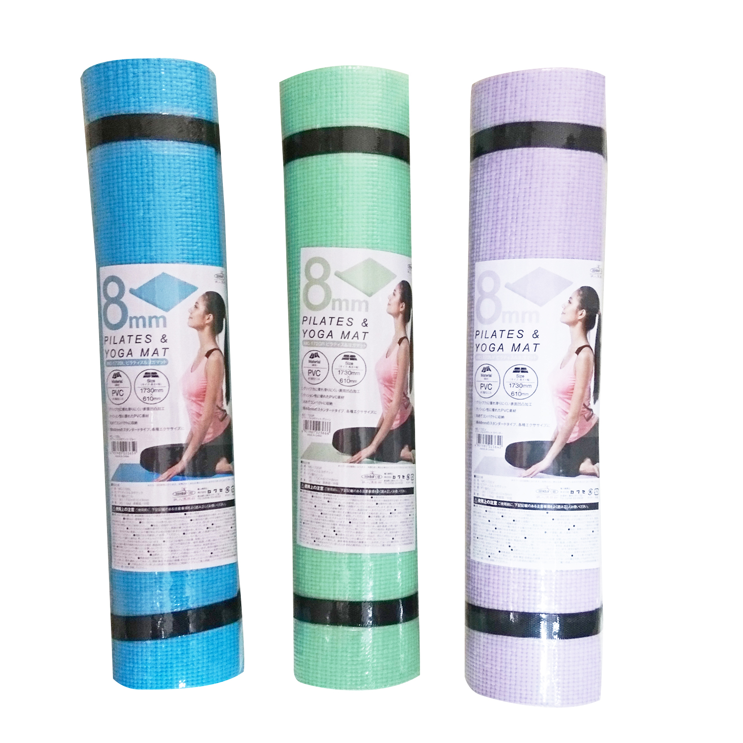 ピラティス＆ヨガマット 8mm【ヨガボール・ヨガマット】 | 株式会社