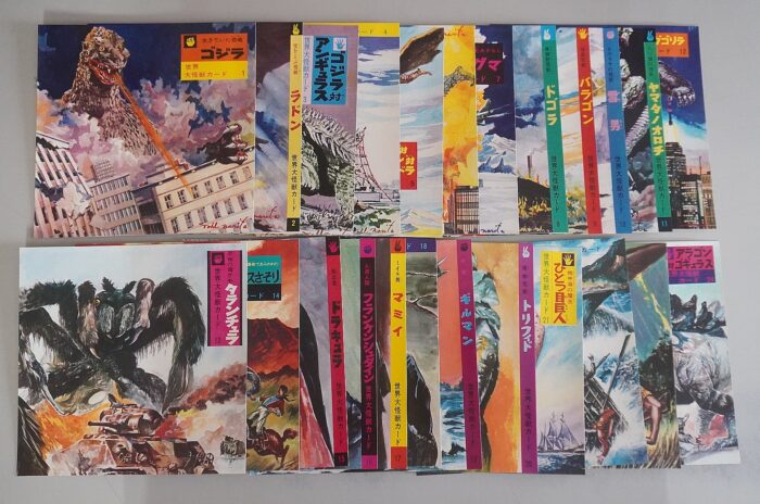 東宝､大映｢世界大怪獣カード｣買取｜名古屋市昭和区 : アニメ・特撮