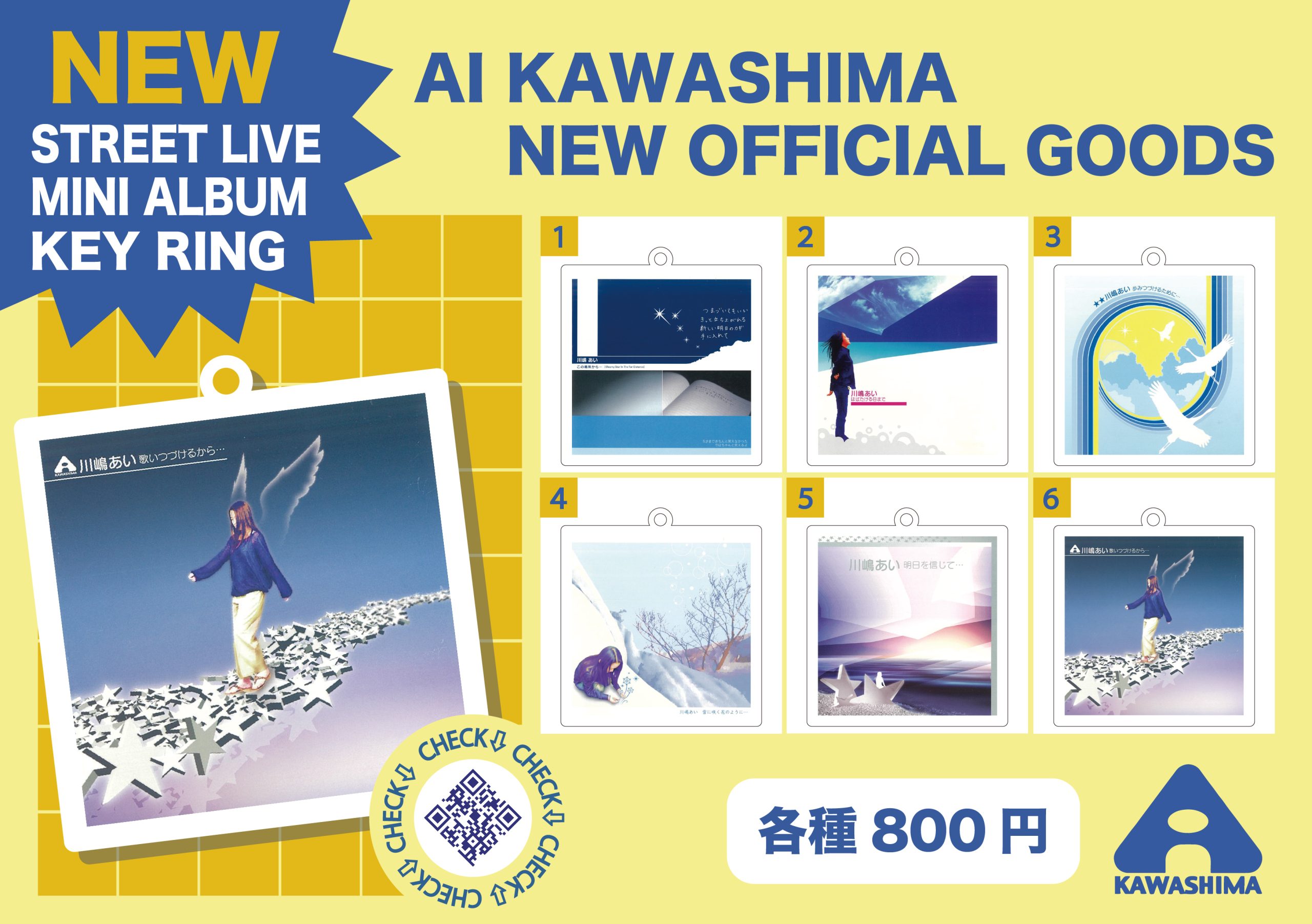 GOODS】「ストリートライブ限定ミニアルバムジャケット ランダム