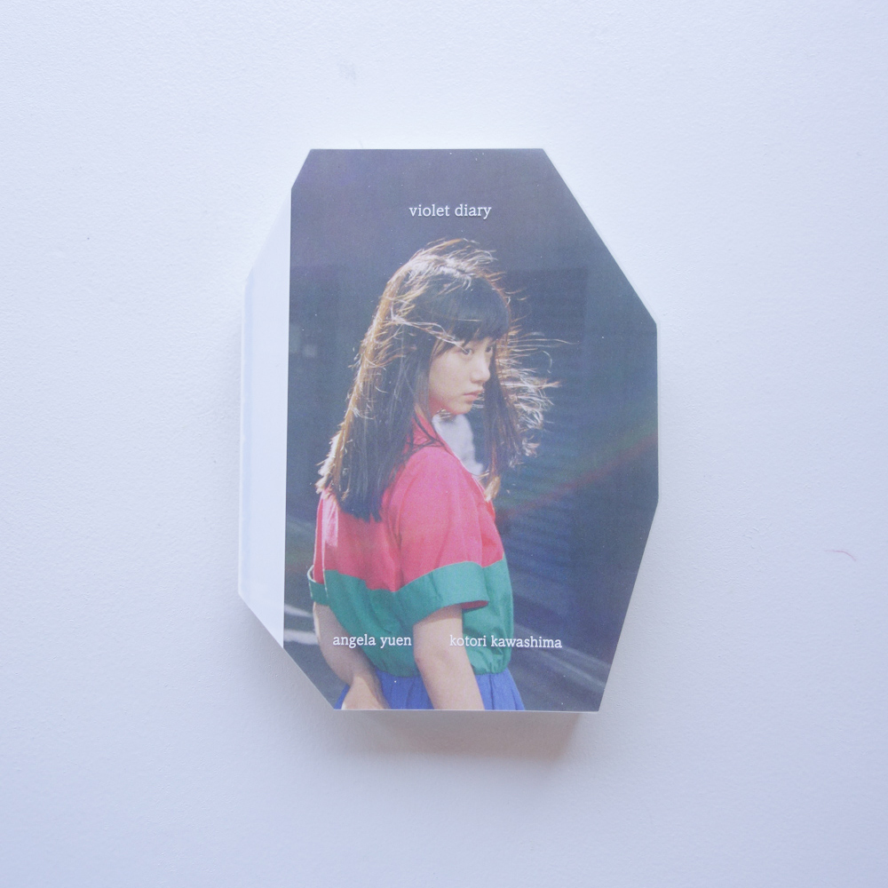 violet diary | 川島小鳥 KOTORI KAWASHIMA