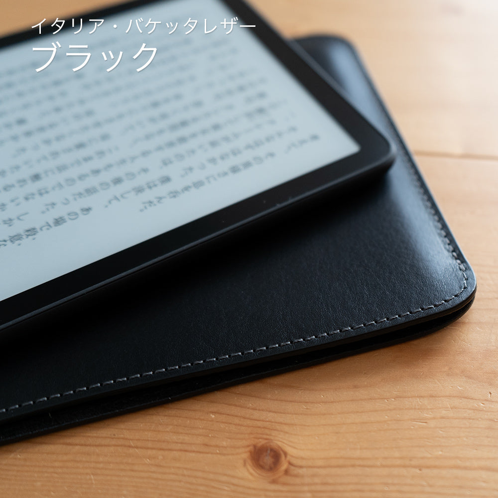 職人が作るレザースリーブ Kindle Paperwhite（第12世代）用 – 国立商店