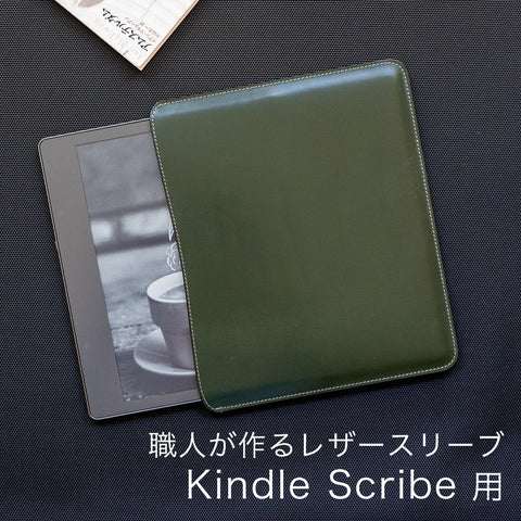 ls-kindle-scribe-top-1000x1000