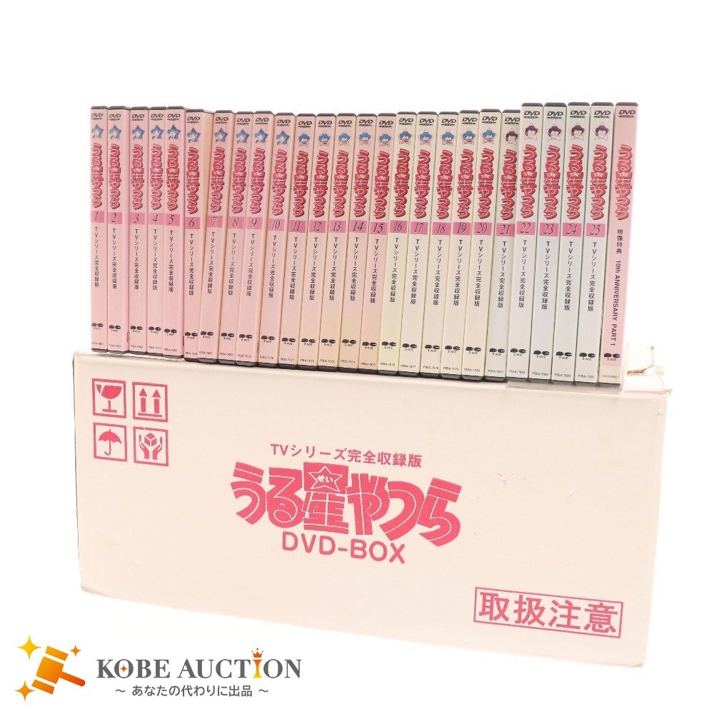 プライド DVD-BOX 5枚組 木村拓哉 竹内結子 坂口憲二 テレビドラマ