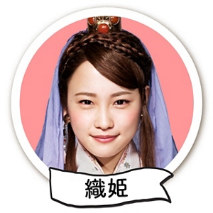 auのCM】三太郎 | au