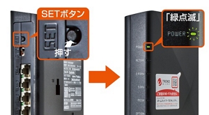 機器・接続情報：おうちどこでもWi-Fi | 無線LANサービス | オプション