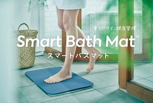 スマートバスマット(体組成計モデル) | au +1 collection | au