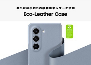 Galaxy Z Fold5 | au +1 collection | au