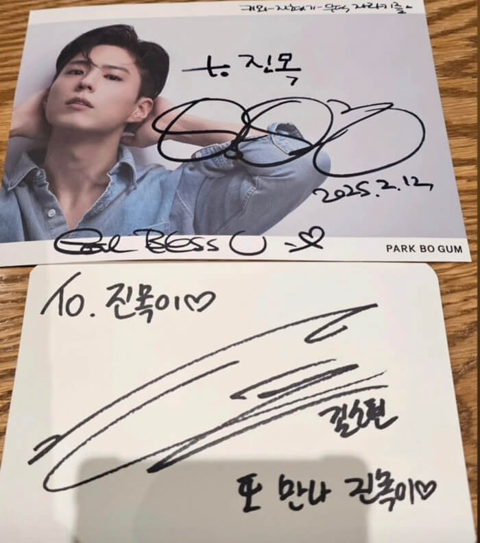 パクボゴムさんは顔と同じくらい心も完璧」グッドボーイの子役ママが