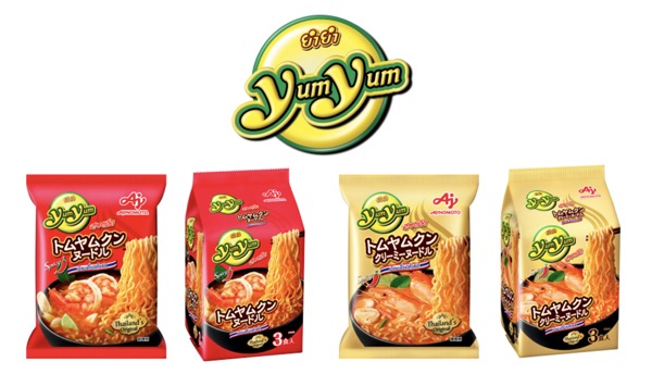 味の素の懸賞「Yum Yum」オリジナル 向井康二どんぶり プレゼント