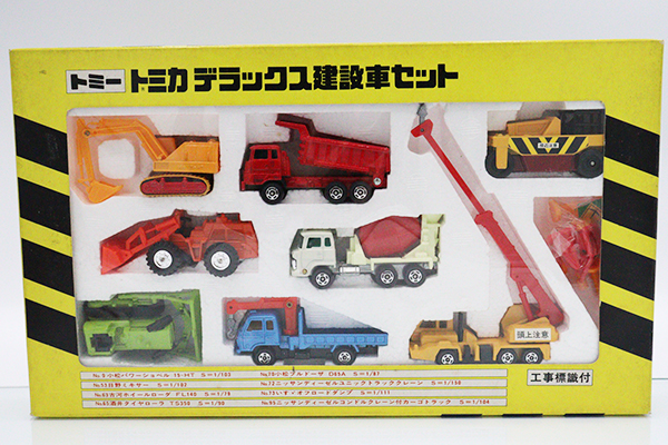 ミニカーショップ ケンボックス トミカギフトセットデラックス建設車