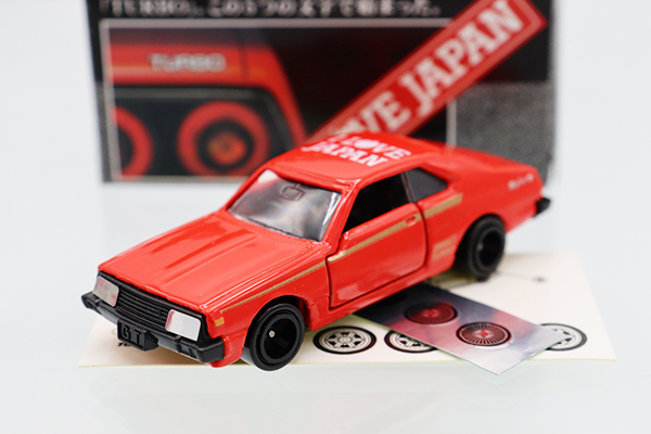 ミニカーショップ ケンボックス トミカ 特注・その他日産スカイライン