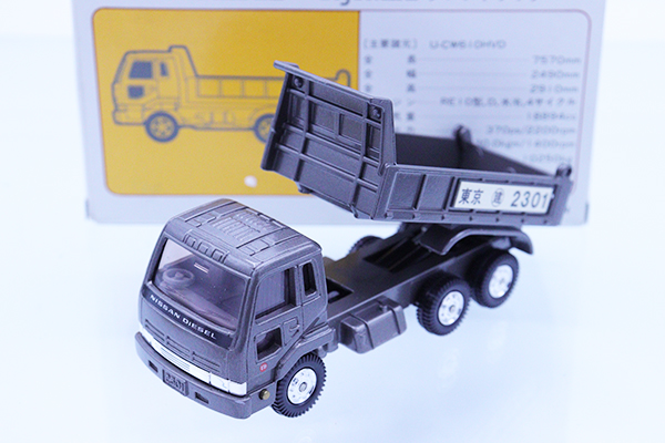 ミニカーショップ ケンボックス ダンディ日産ディーゼルビッグサム