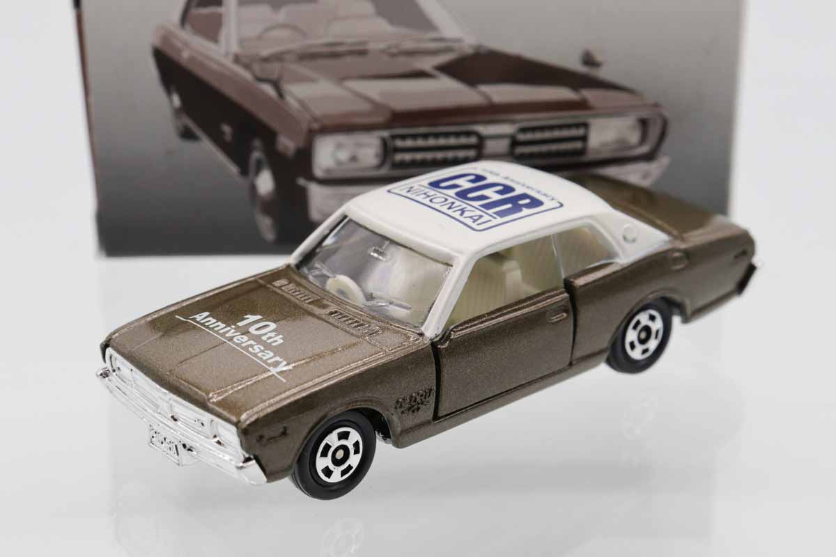 ミニカーショップ ケンボックス トミカ特注（日本製）☆NO.85☆日産