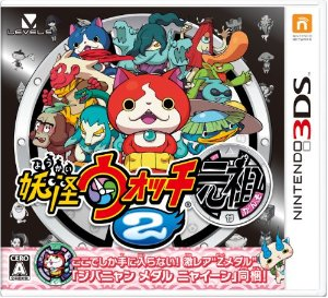 レビュー】妖怪ウォッチ2 元祖/本家/真打 [評価・感想] 子供だけでは