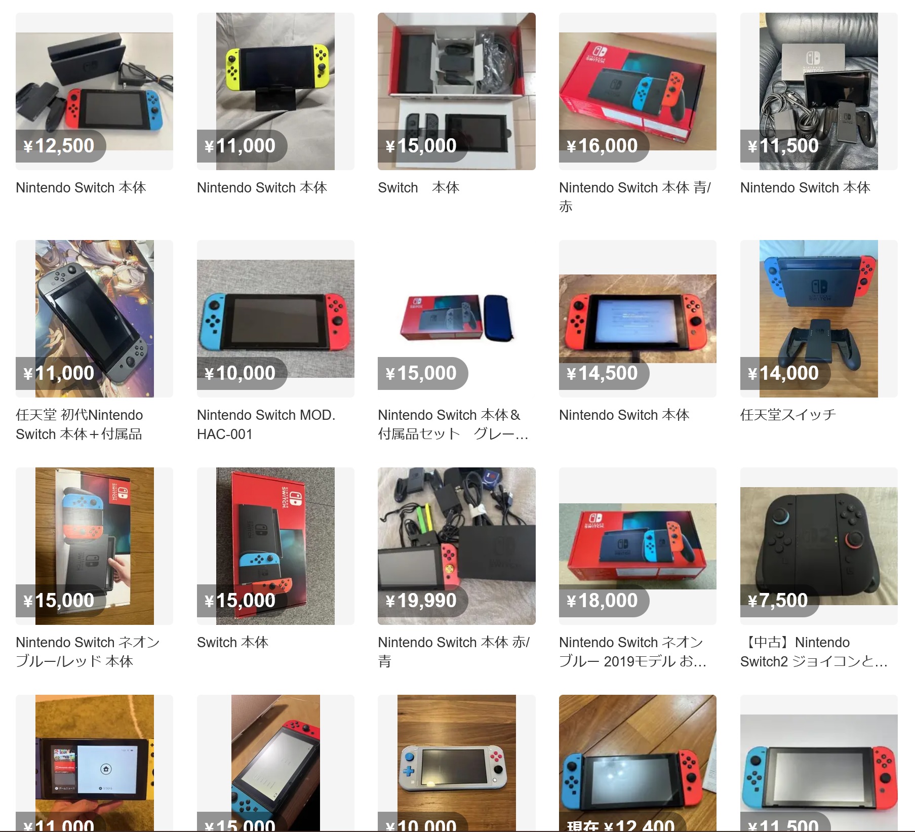 解説】Switch本体が激安に？いま“値下がりラッシュ”が起きている理由と