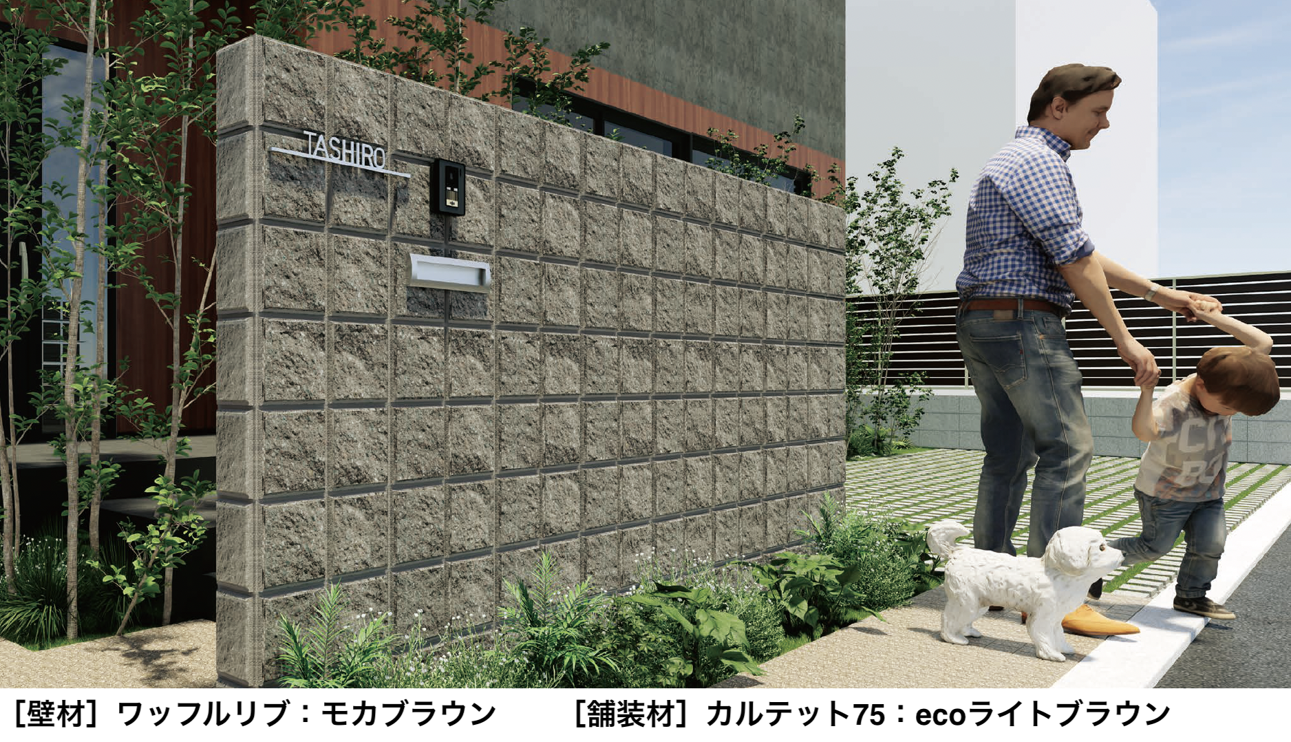 太陽エコブロックス | ワッフルリブ | 建材サーチ