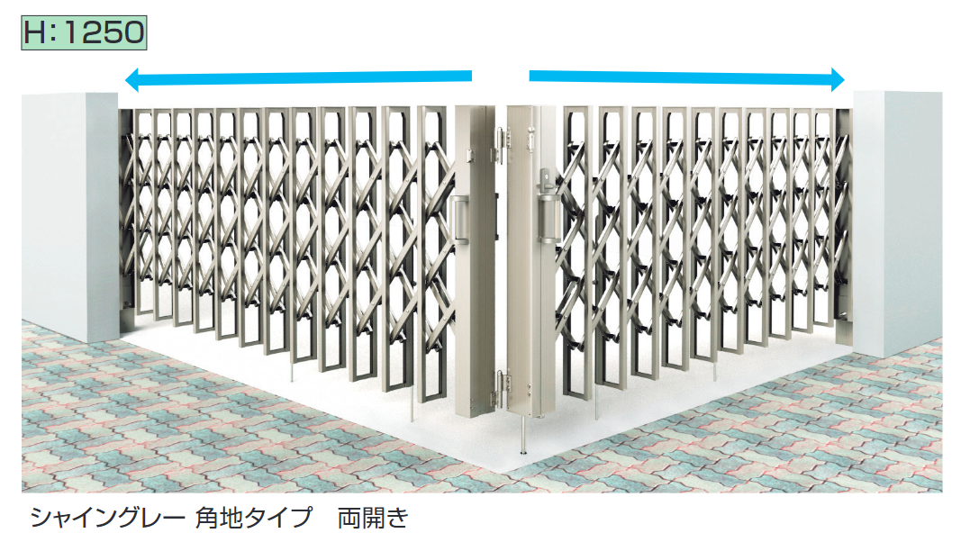 LIXIL | 伸縮門扉QA HG型 角地タイプ(両開き)【2024年版】 | 建材サーチ