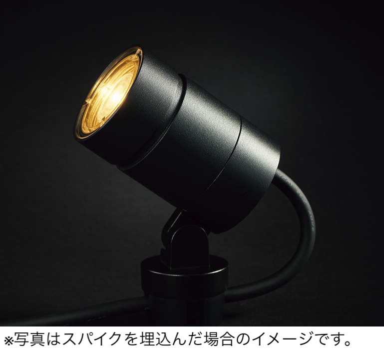 YKK AP | VIEW UP スパイクスポットライト | 建材サーチ