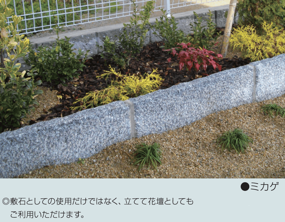 マツオコーポレーション | スクエアプレート(舗石)【2024年版】 | 建材