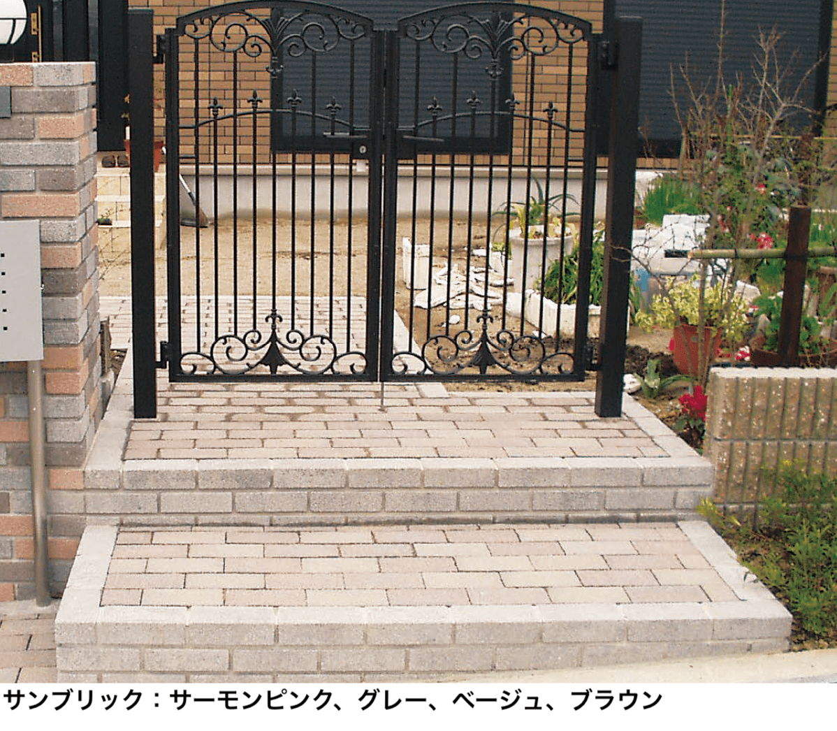 太陽エコブロックス | サンブリック【取扱中止】 | 建材サーチ