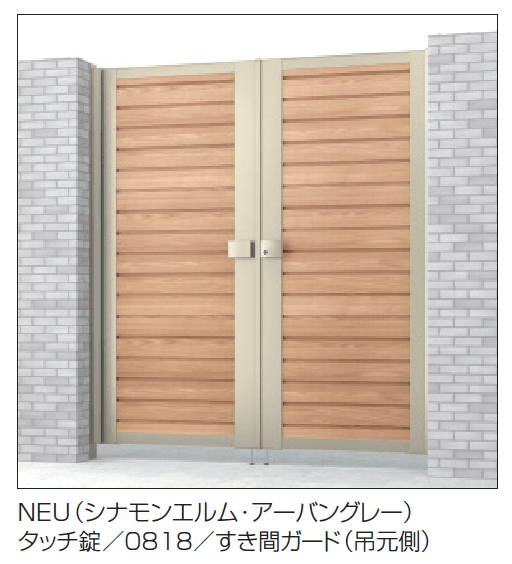 三協アルミ | シャトレナⅡハイタイプ YM型(H型：内蔵錠・タッチ錠