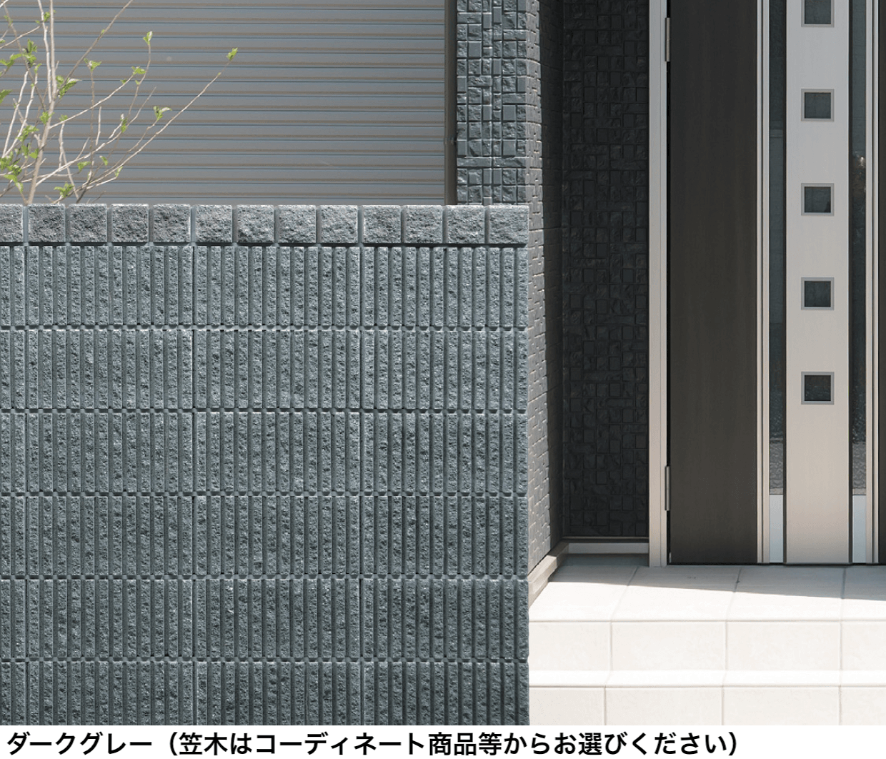 マチダコーポレーション | クールラグゼ【2024年版】 | 建材サーチ