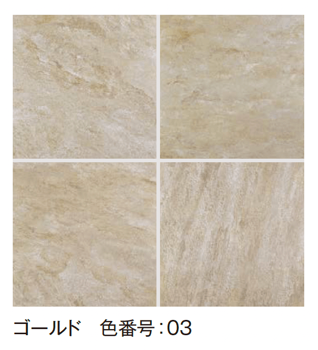 エクシスランド | ディオクォーツ | 建材サーチ