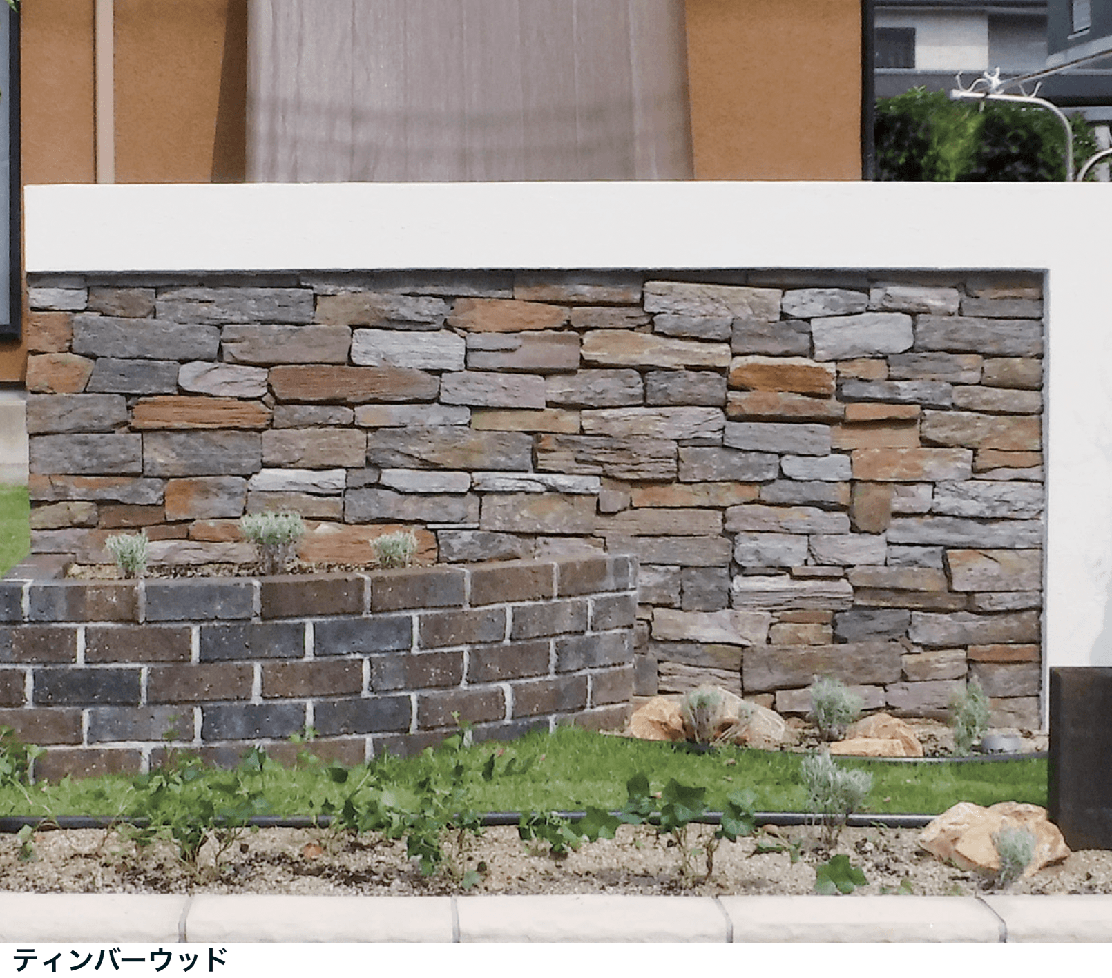 マチダコーポレーション | クォーツストーン・ウォール | 建材サーチ