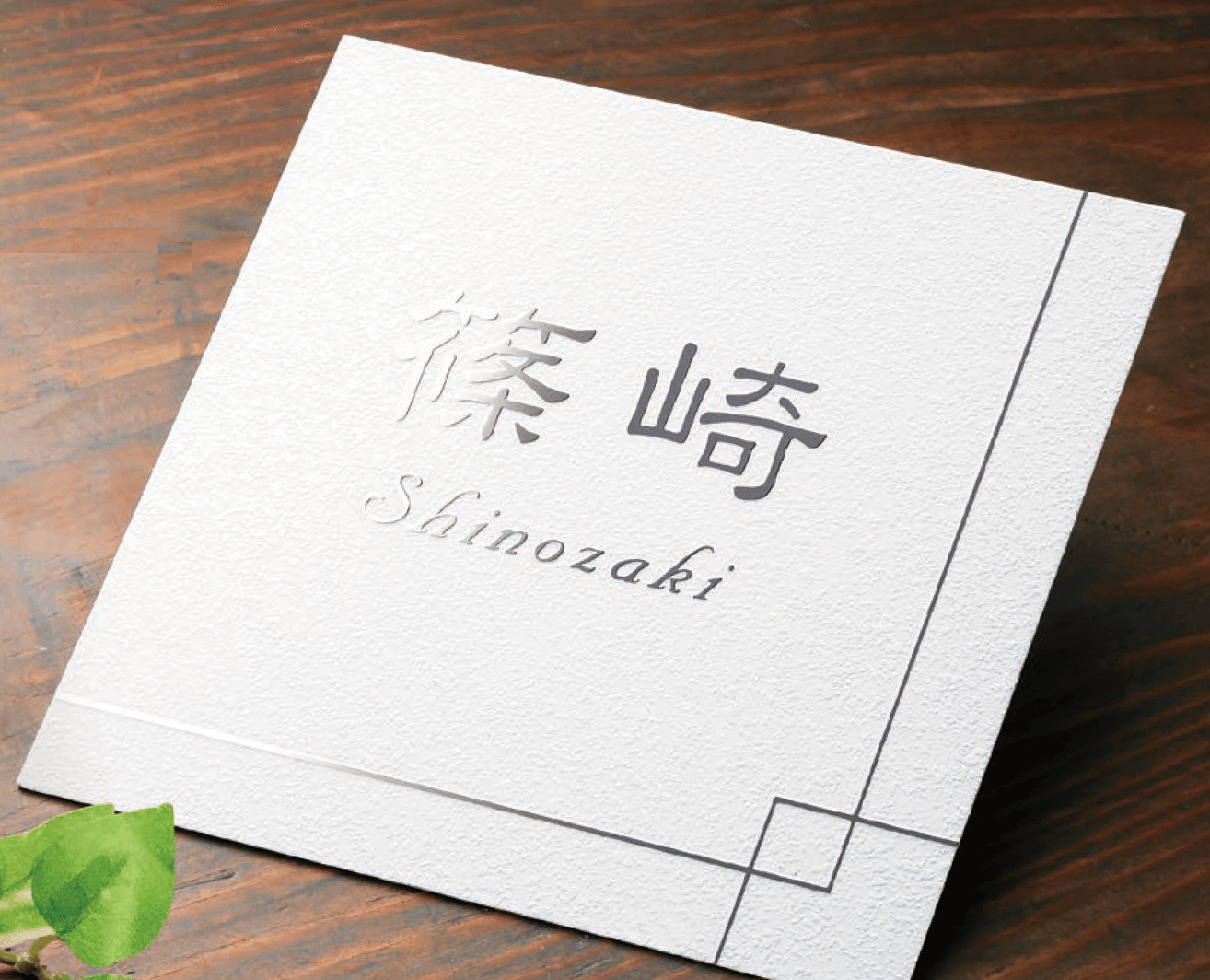 福彫 | 金属(エッチング) ステンレス/真鍮・ブロンズ【2024年版