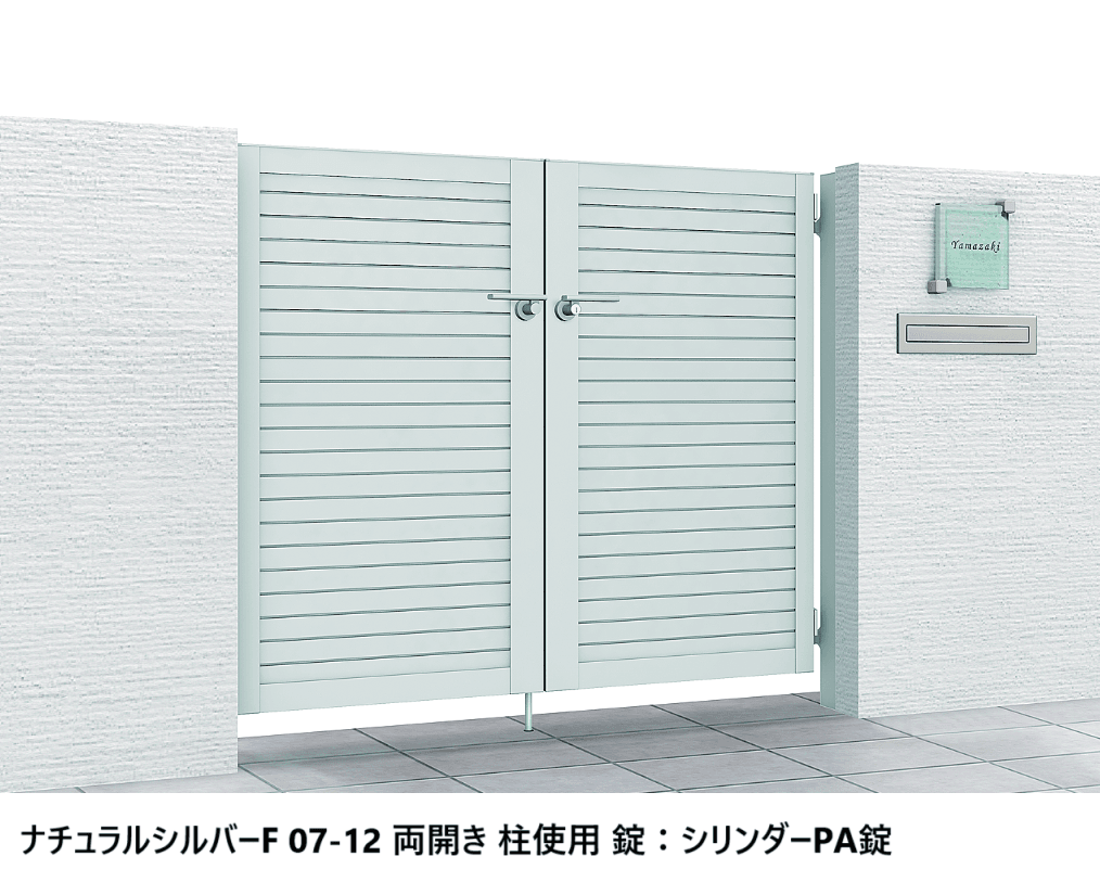 LIXIL | 開き門扉AB YM2型 | 建材サーチ