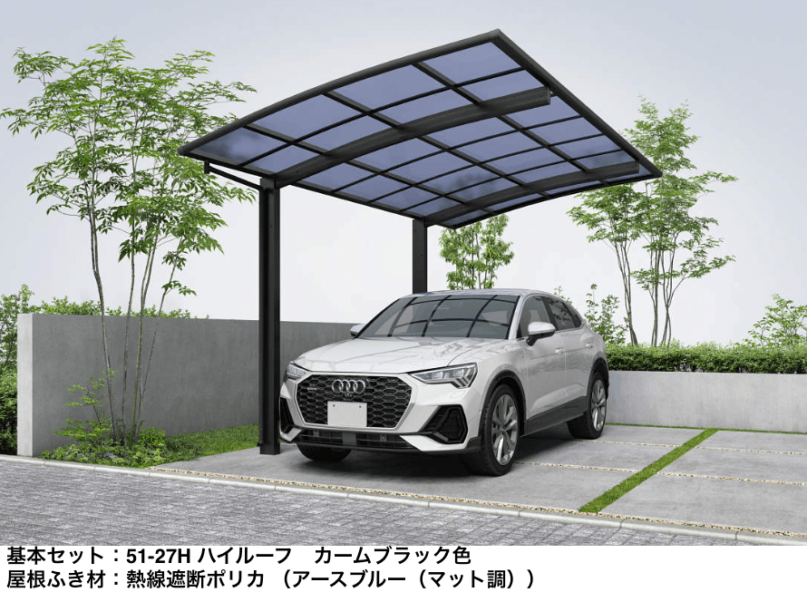 YKK AP | アリュースZ 750タイプ 基本セット／（基本＋ハーフ）セット