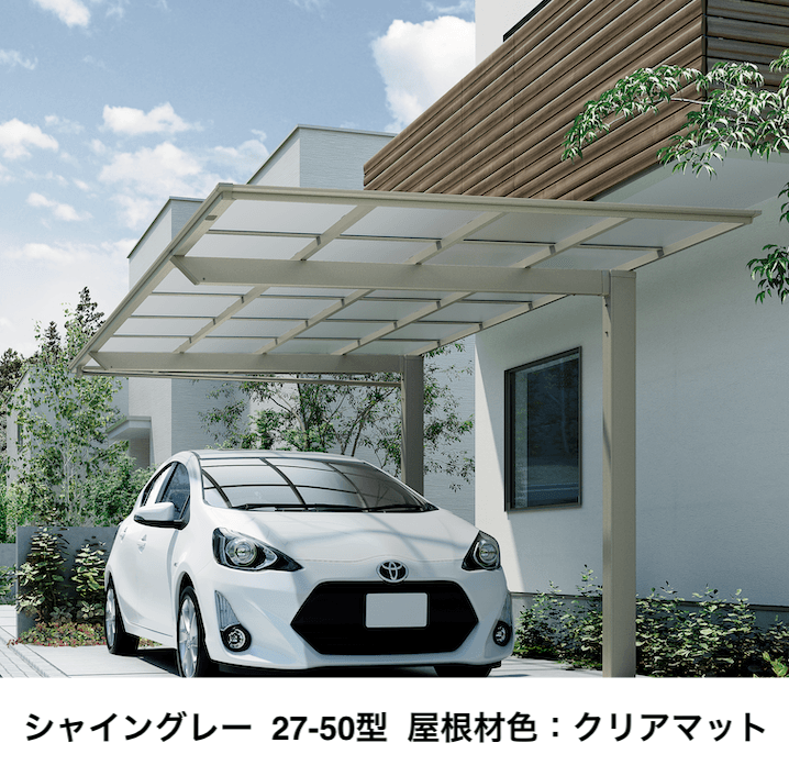 LIXIL | フーゴF逆勾配 1台用【2022年版】 | 建材サーチ