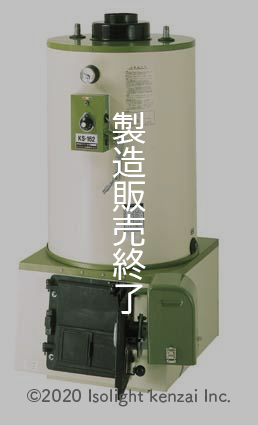 焼却ボイラ-築炉タイプ | イソライト建材株式会社 珪藻土グループ