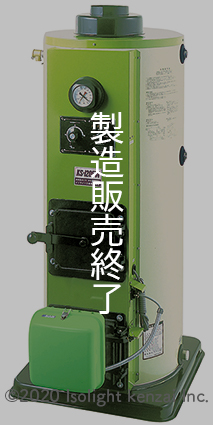 焼却ボイラ-水冷壁タイプ | イソライト建材株式会社 珪藻土グループ