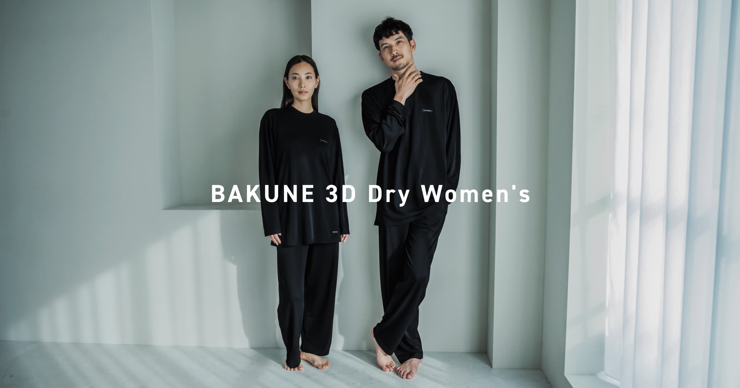 BAKUNE 3D Dry Women's 上下セット（長袖Tシャツ・ロングパンツ）_25SS