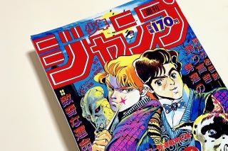 ジョジョの奇妙な冒険 連載開始時の印象 | けんこやブログ