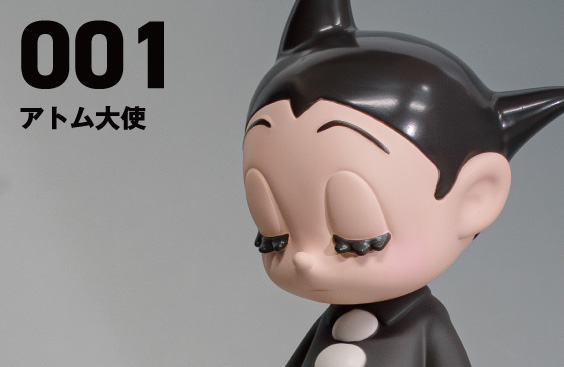 手塚治虫キャラクターズ sofvi collection | ケンエレファント | 株式