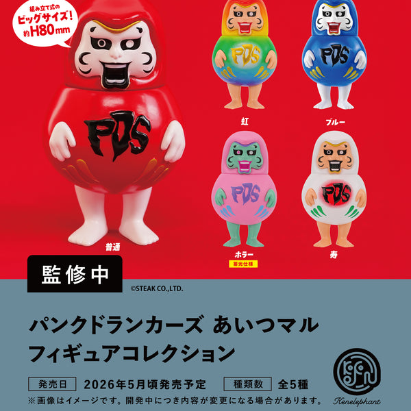 が*つ様 パンクドランカーズ あいつマル パンクドランカーズ あいつ