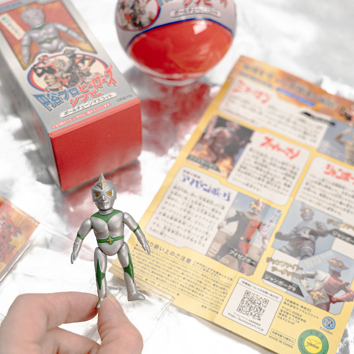 Tsuburaya Pro Heroes Soft Vinyl Ball Chain Mascot