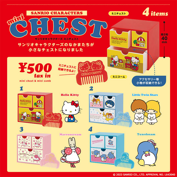 サンリオキャラクターズ ミニチェスト カプセル