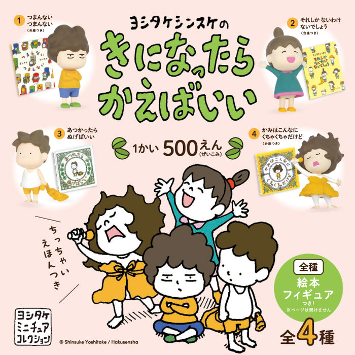 gc0527-39_700x.jpg?v=1730178660